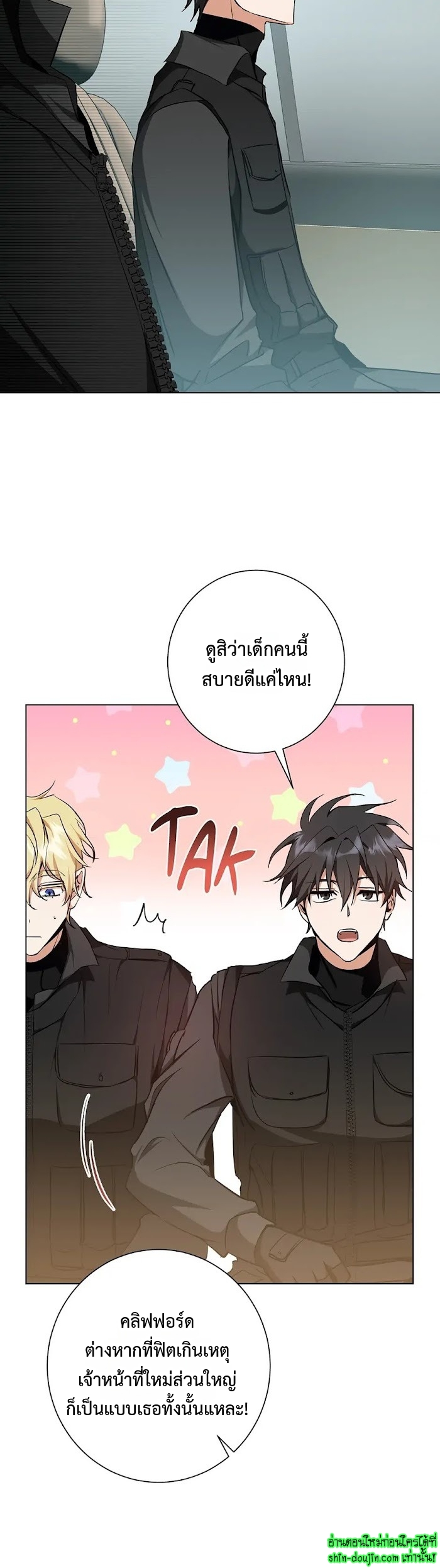 D AZE EP 23
